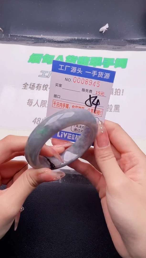 翡翠手镯未镶嵌按图片拍下发货