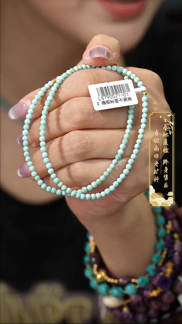 未镶嵌绿松石项链F55（多样性发一件）