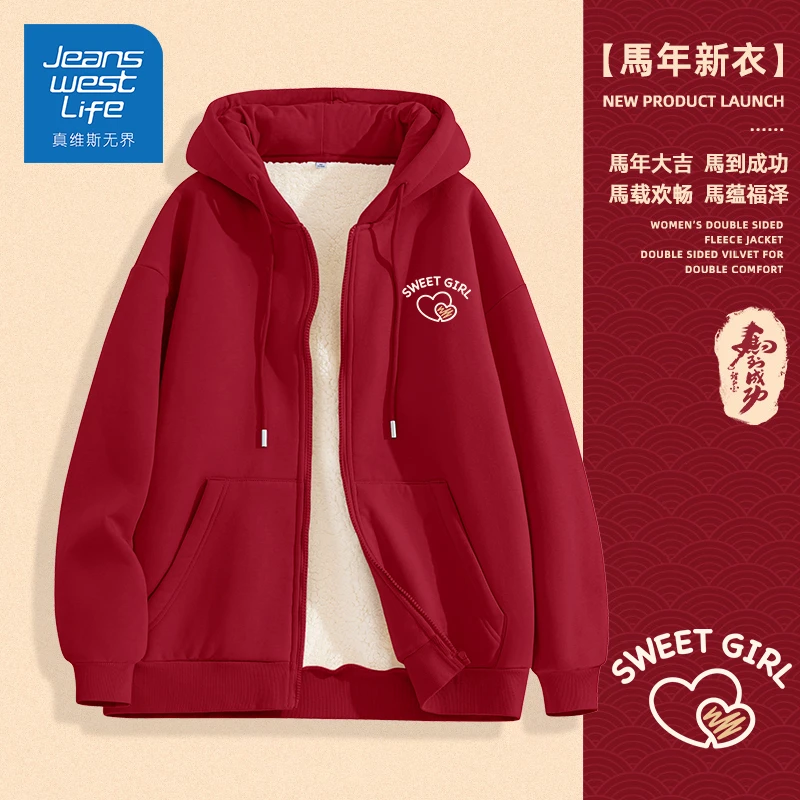 真维斯无界冬季红色复合羊羔绒开衫女通勤必备基础百搭印花休闲女