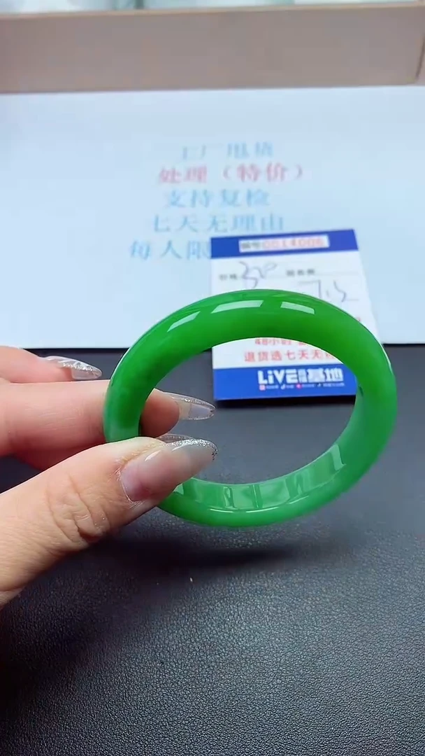 饰品以实物为准0014006