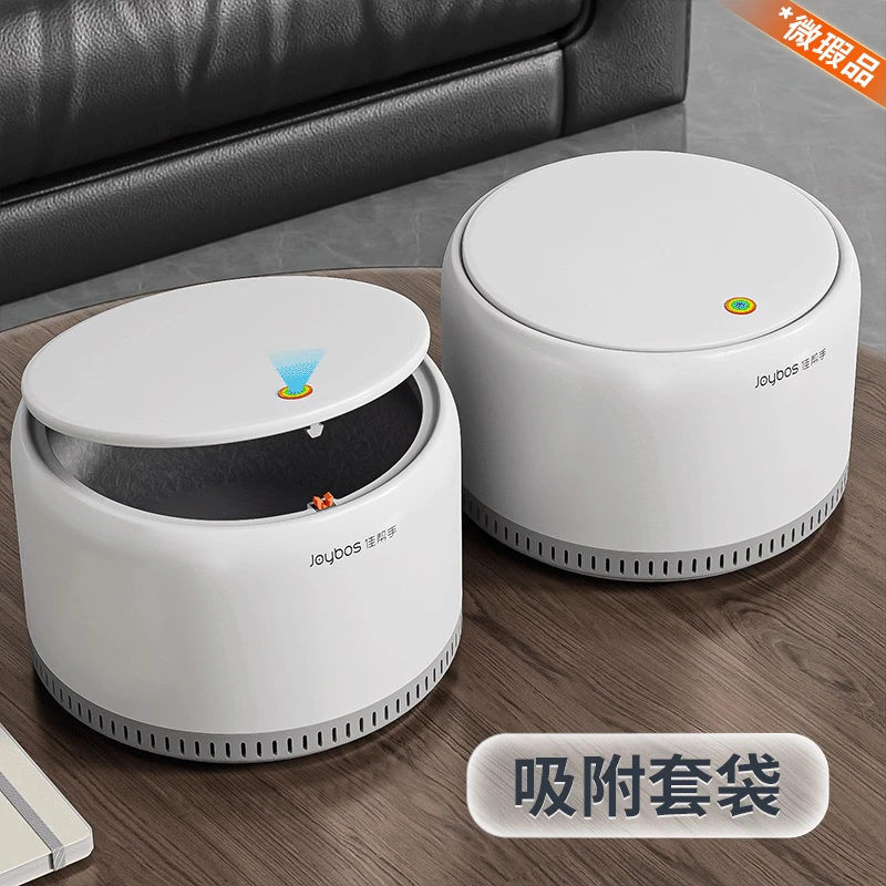 【微瑕品介意勿拍】桌面垃圾桶