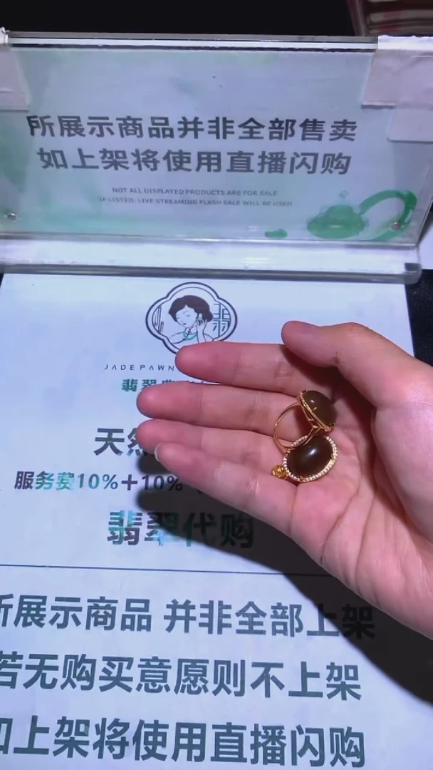 定制和田玉岸****~-毛货-不退不换-