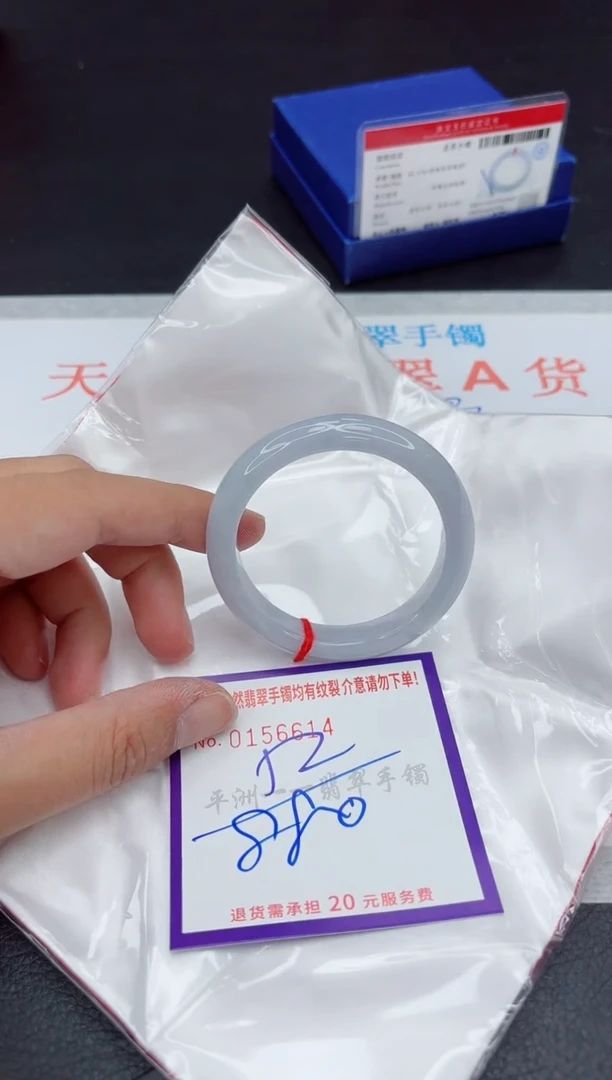 未镶嵌手镯翡翠111111