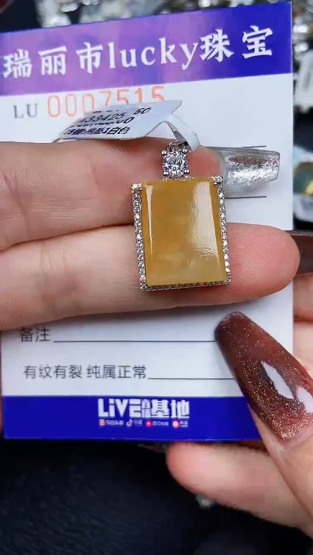 颈饰银S925镶嵌翡翠7515