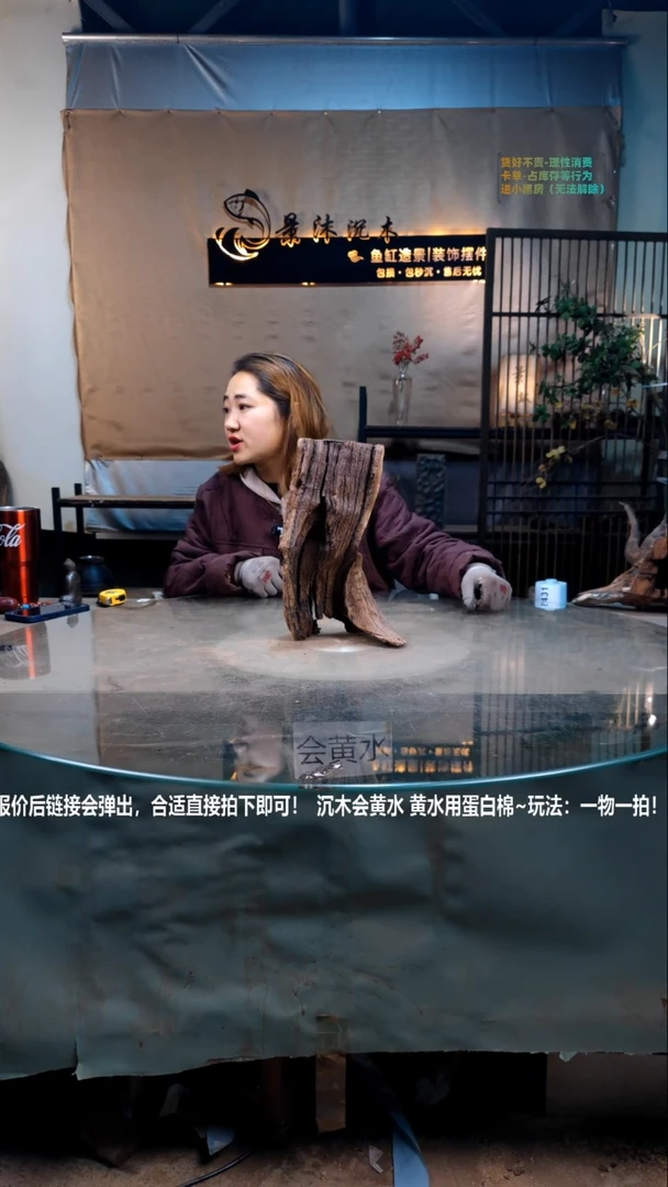 【闪购商品】景沐沉木B430景沐沉木B430 20-13-29