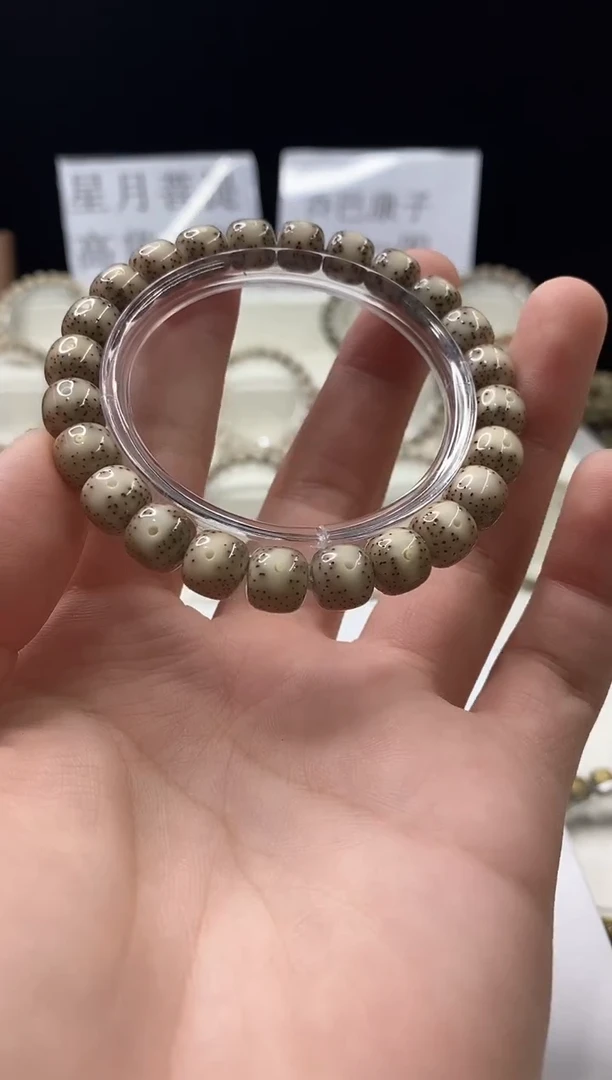 手串星月菩提191    b68