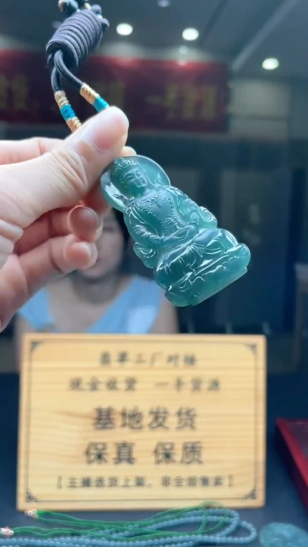 未镶嵌定制翡翠********138