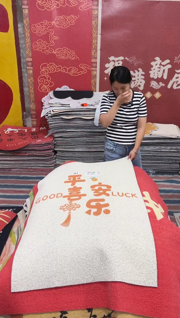 不退不换丝圈瑕疵地垫80*120cm264