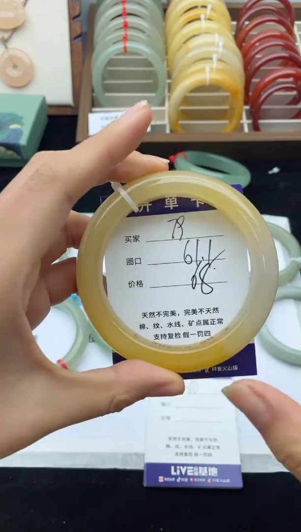 未镶嵌手镯石英质玉79