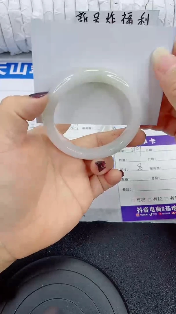 未镶嵌手镯石英质玉219-58/59