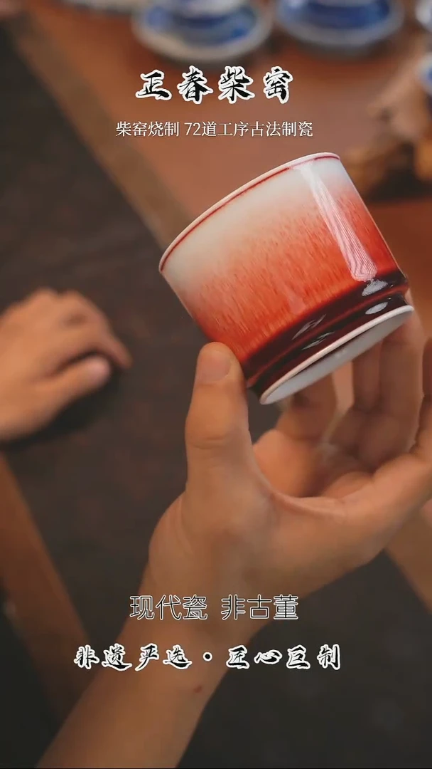 正春堂郎红高脚直身杯
