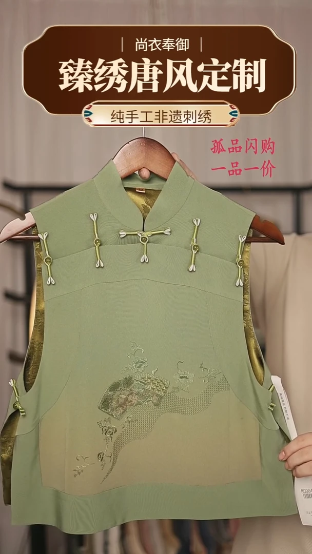 【闪购商品】织绣51.十三太保苏绣绿色