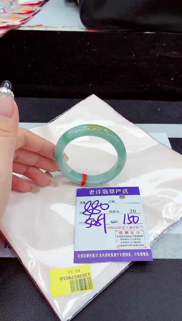 未镶嵌手镯翡翠11
