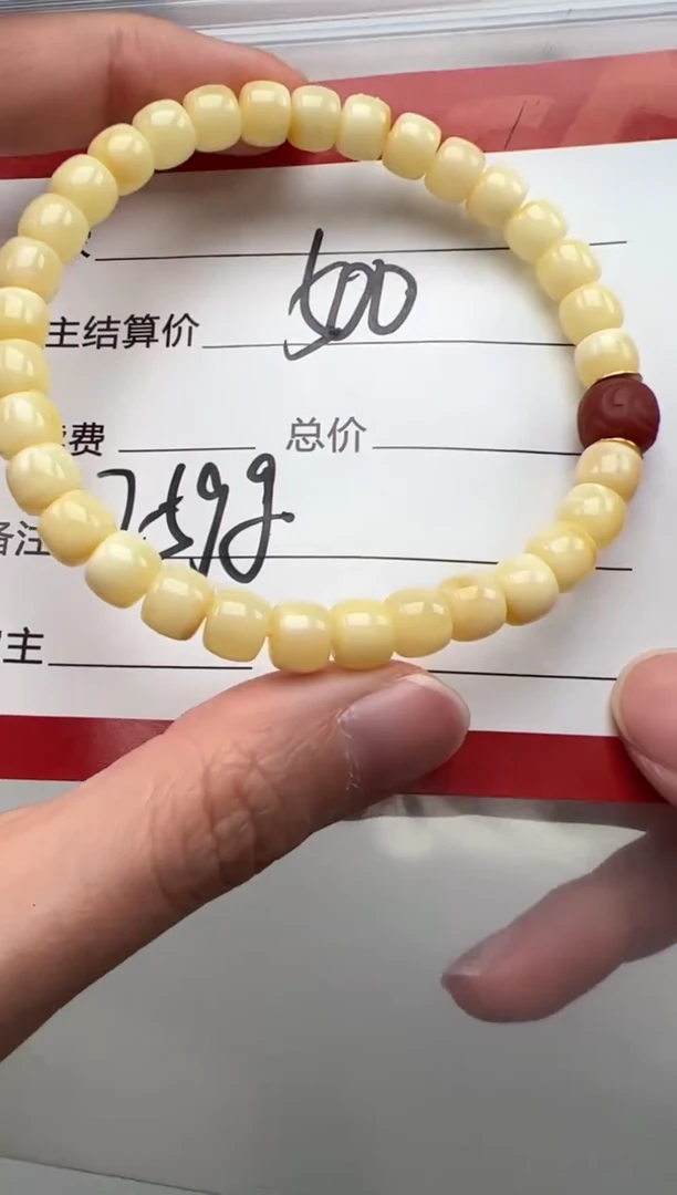 裸石蜜蜡未镶嵌天**～手串手串