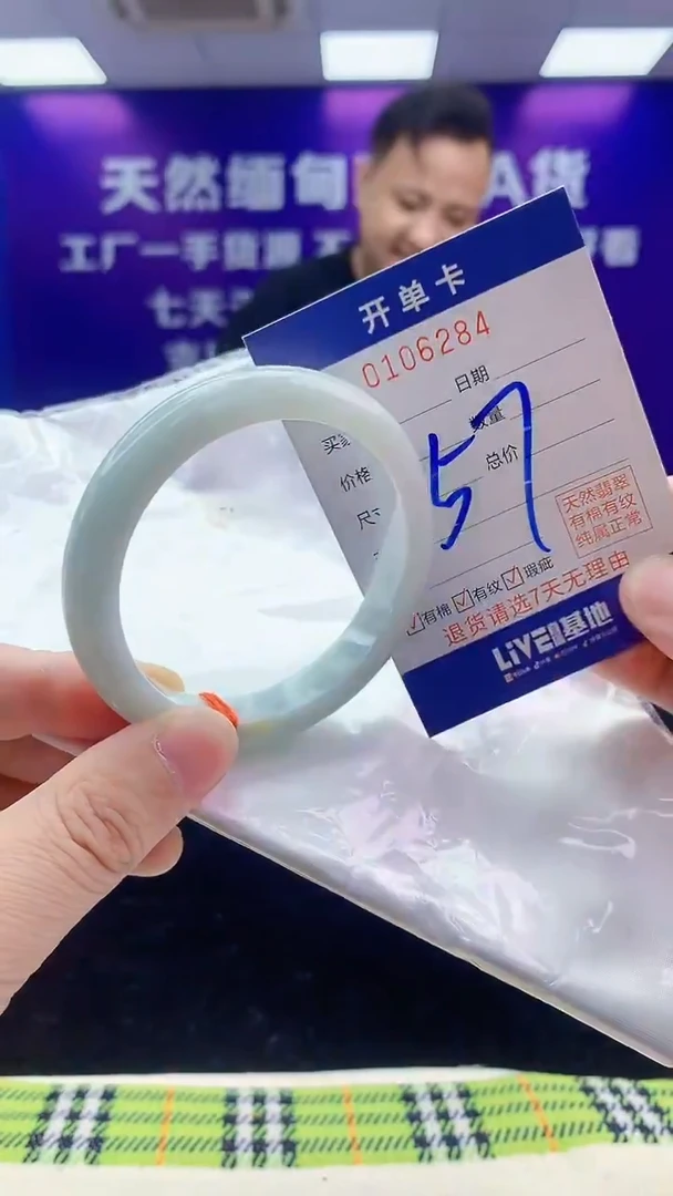 未镶嵌手镯翡翠AAAAAAAAAAAA
