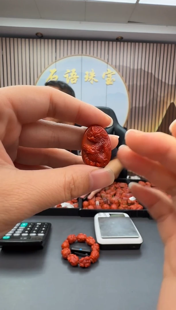 未镶嵌雕刻南红玛瑙025ZB0917产品一个