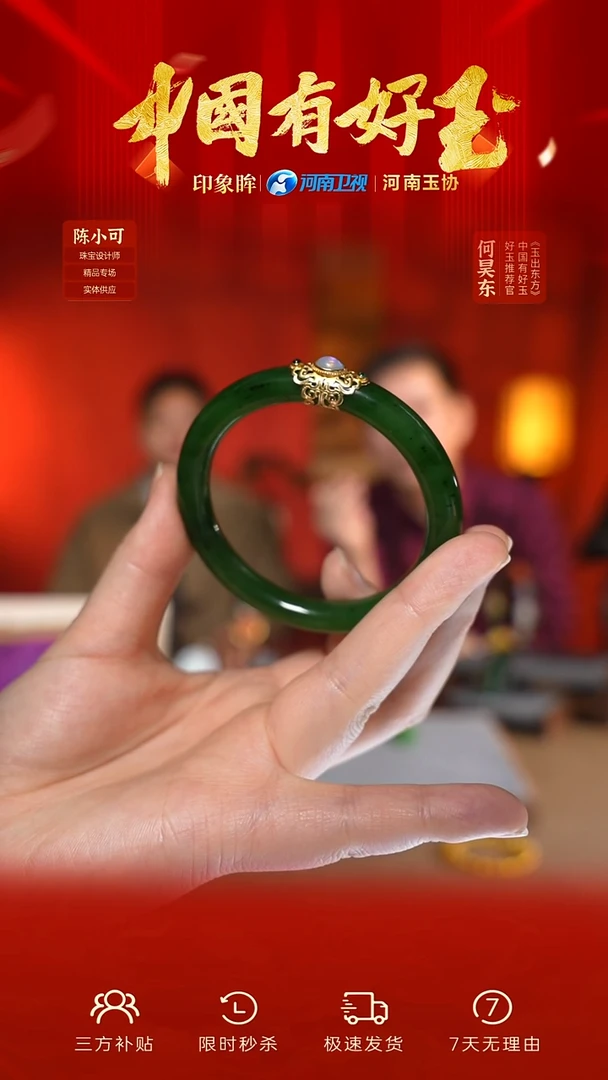 18K金镶嵌手镯和田玉叶*eb  yh