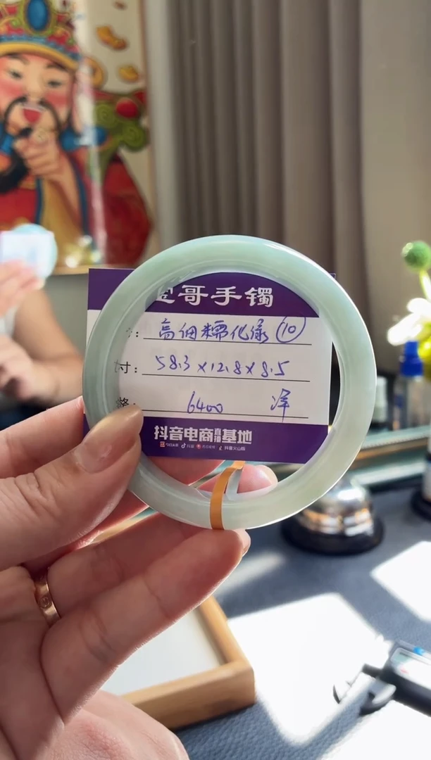 未镶嵌手镯翡翠翡翠手镯 10