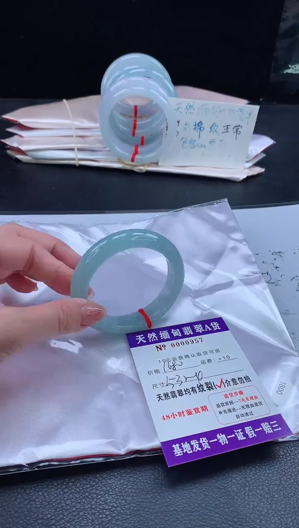 翡翠手镯未镶嵌11111111