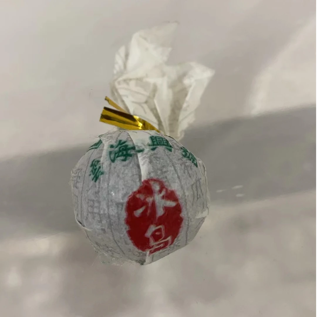 云海复兴号溢庆源·冰岛龙珠生茶龙珠