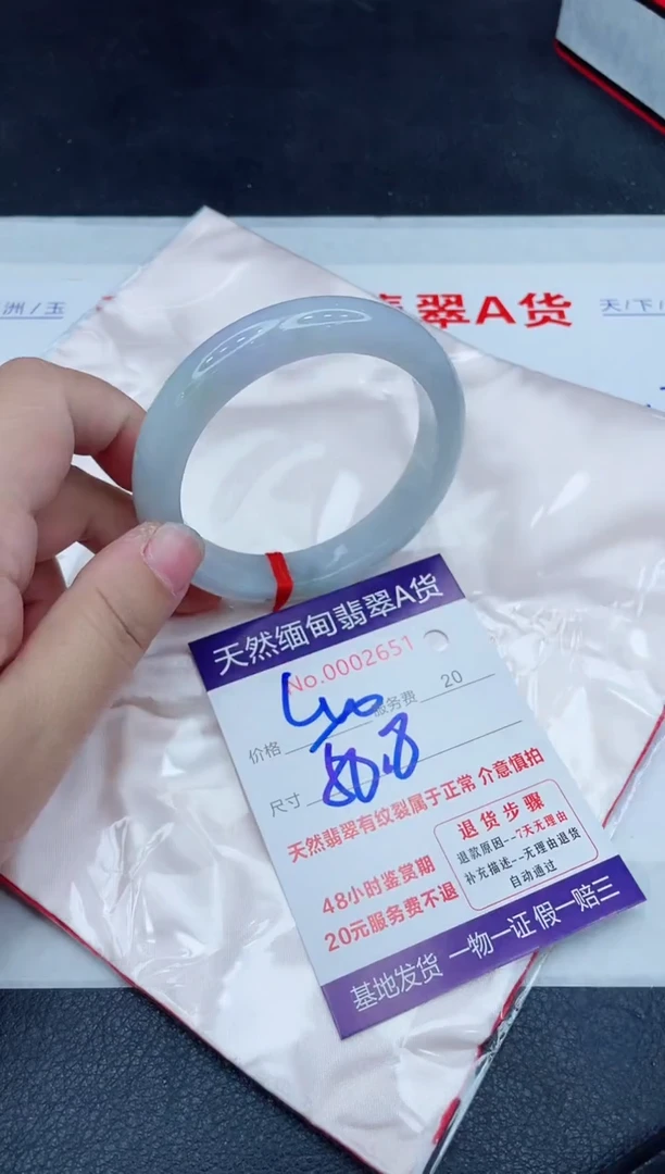 未镶嵌手镯翡翠400.0000