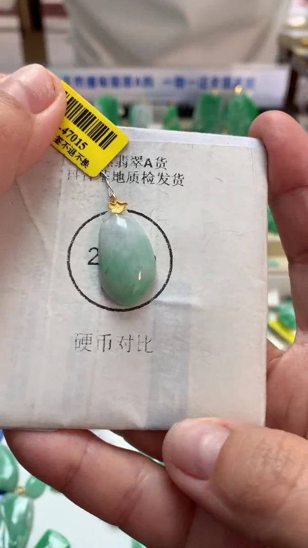 【闪购商品】翡翠吊坠(不含链)18K金镶嵌挂件