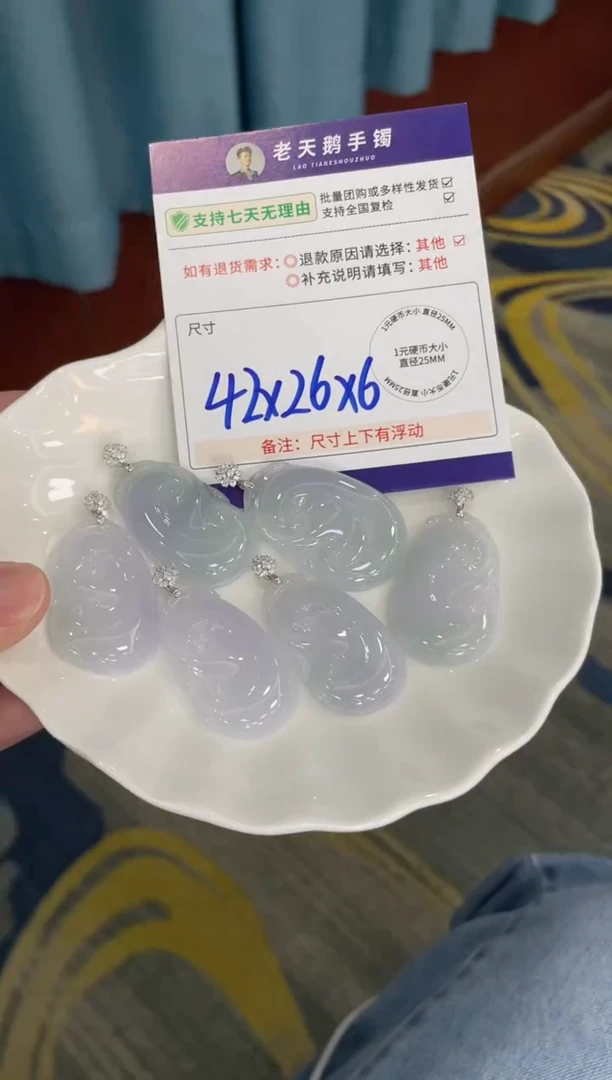 18K金镶嵌挂件翡翠如意F13配绳/多样性发其一ZBCP