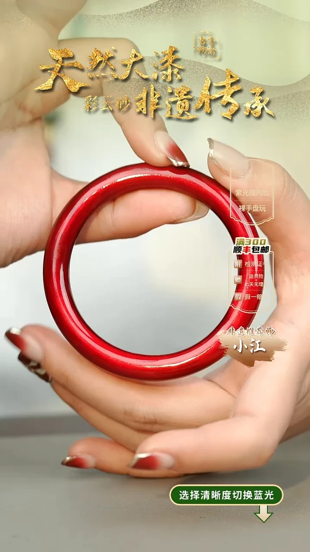 漫**牛大漆红绡56圈口手镯 非遗大漆珠@@6QY014