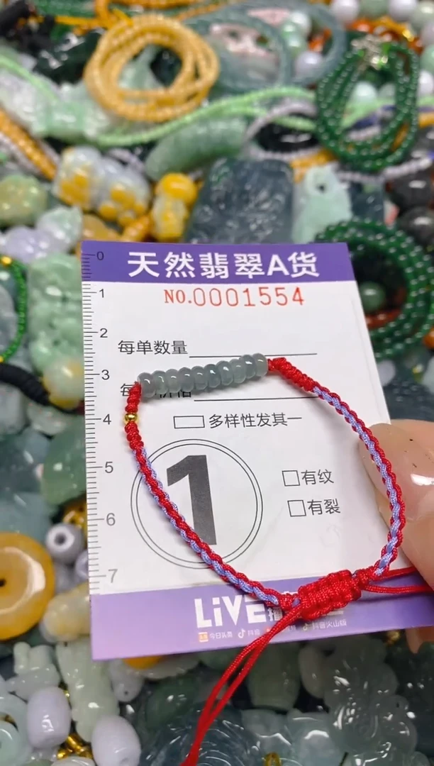 颈饰未镶嵌翡翠闪购0001554