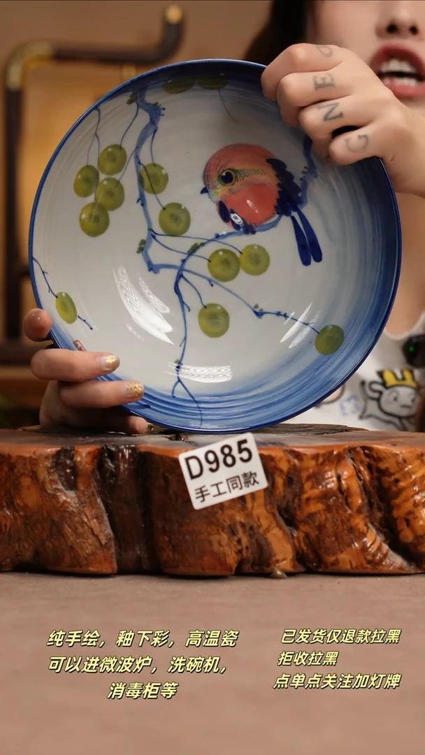 其他D985窑林瓷业瓷器
