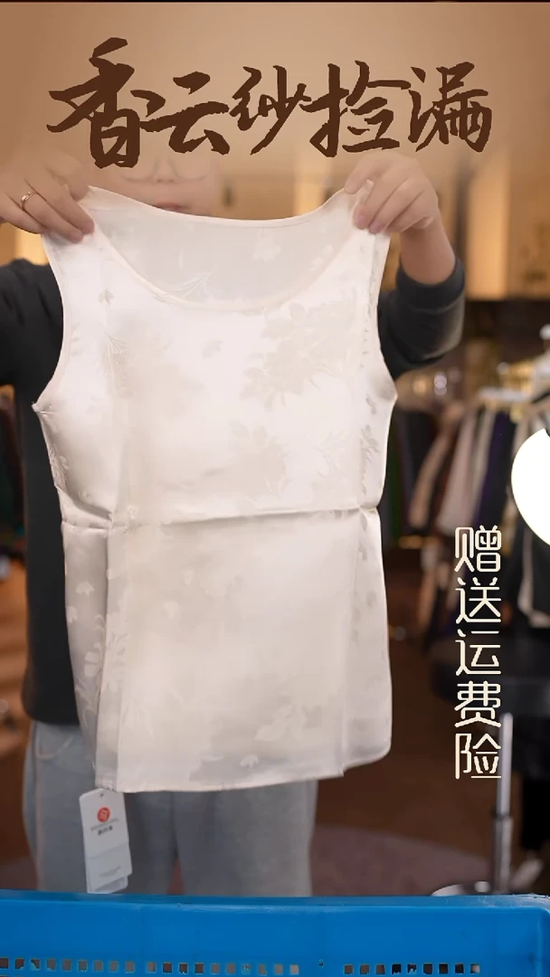 2XL     香云纱清仓