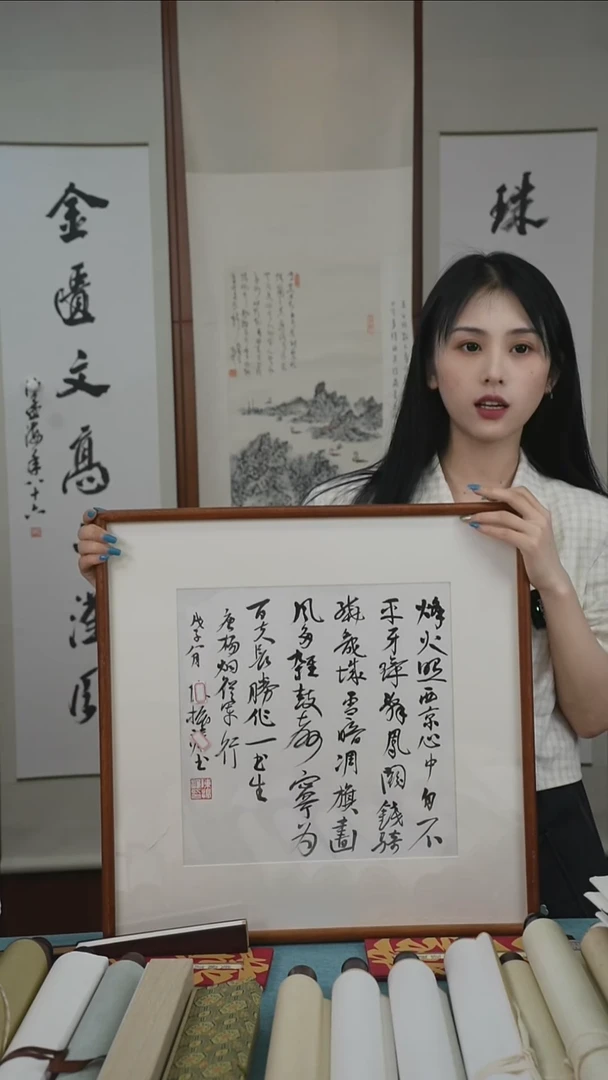 书法陈老师《书法多字》