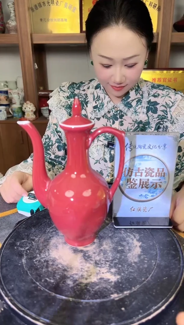 其他A126景德镇制陶瓷一件