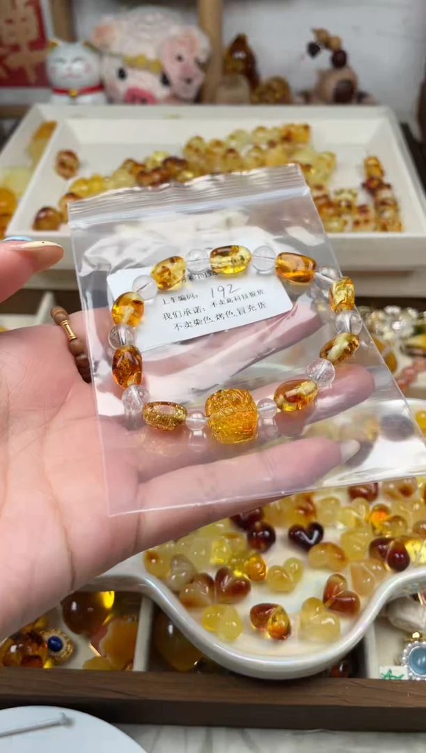 未镶嵌琥珀裸石192，