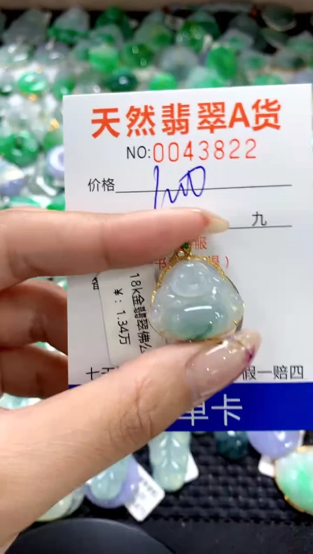 翡翠18K金镶嵌颈饰1