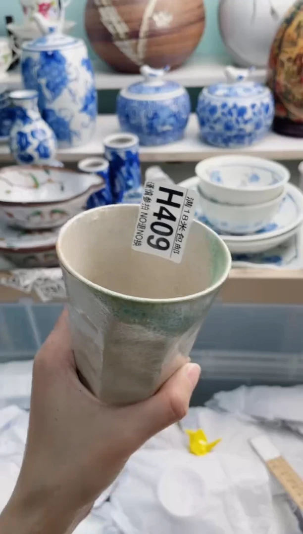 陶瓷羽**飞H409******