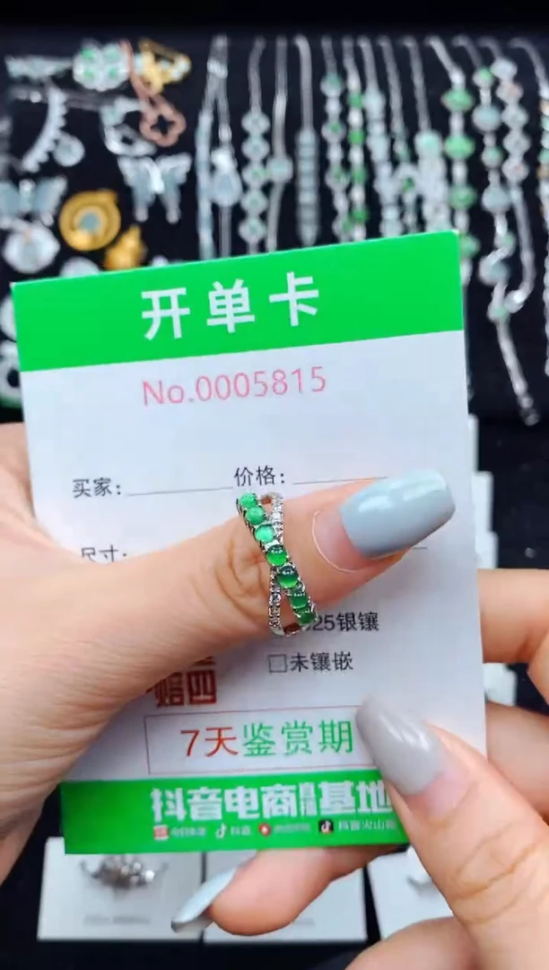 翡翠戒指银S925镶嵌5815