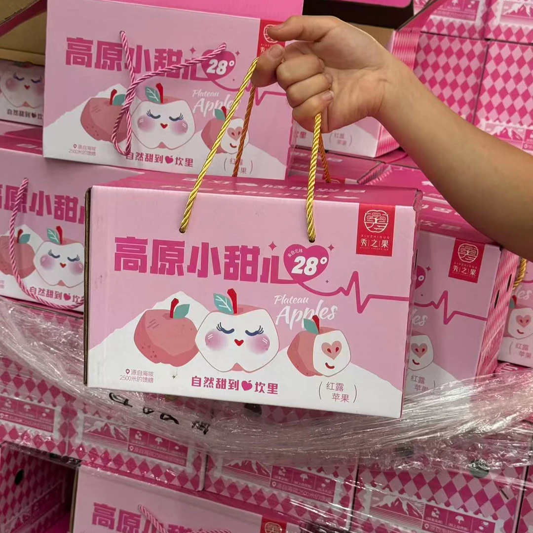 【云南丑苹果】云南高山红露小苹果丑苹果皮薄小核溏心过节高端礼盒云南省