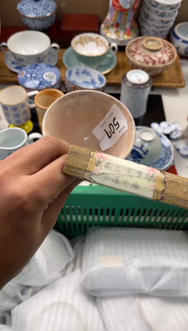 陶瓷螃*轩轩瓷器 闪购类型 定向 螃蟹