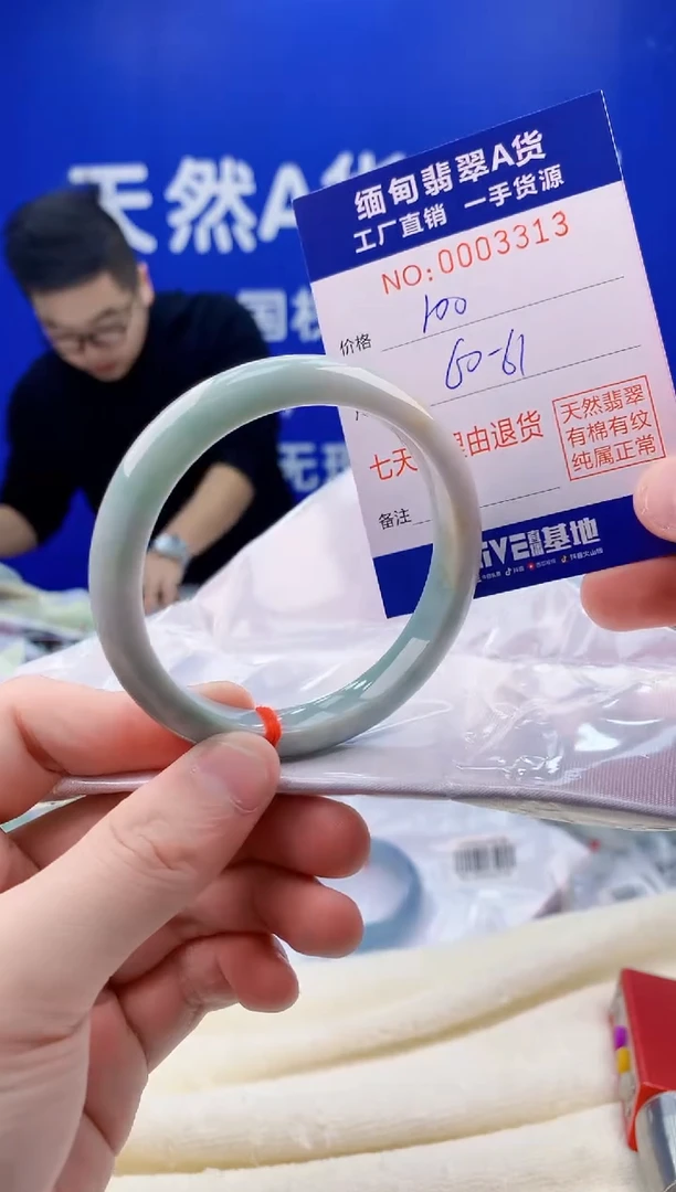 未镶嵌手镯翡翠13