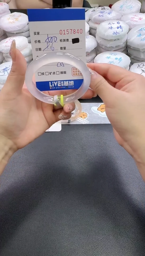 手镯玛瑙/玉髓未镶嵌7840