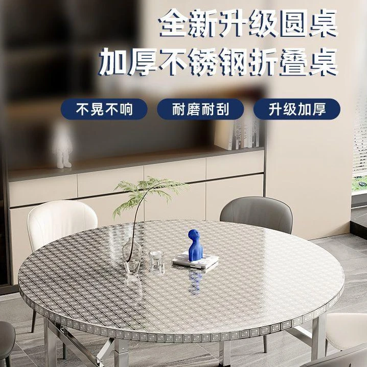 【活动中】不锈钢折叠桌家用饭店摆摊餐桌出租屋折叠桌简约便携多用