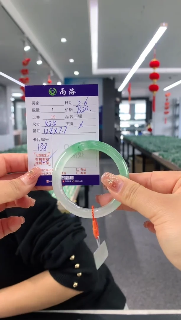 【闪购商品】石英质玉手镯未镶嵌手镯