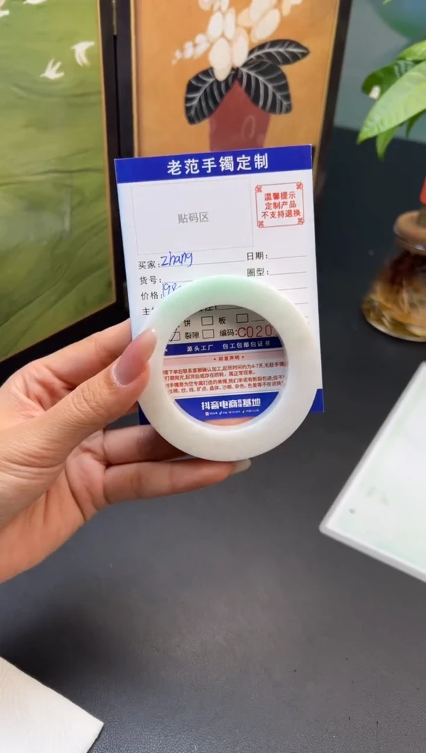 未镶嵌手镯定制翡翠手镯5160