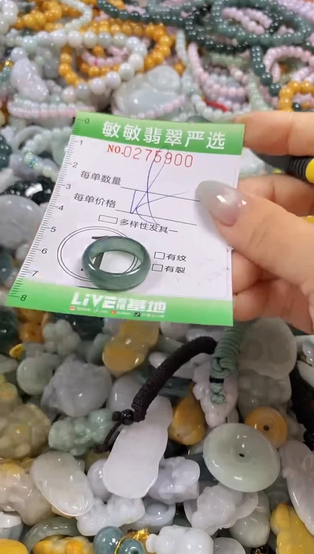 翡翠未镶嵌颈饰闪购0215900