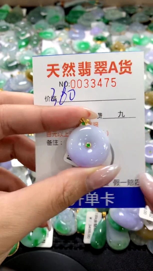 颈饰18K金镶嵌翡翠1111111111111111