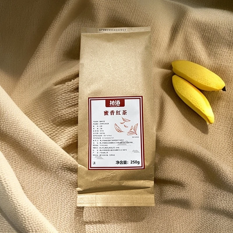 【同款】柚港蜜香红茶港式红茶柠檬茶珍珠奶茶摆地摊奶茶店250g袋装