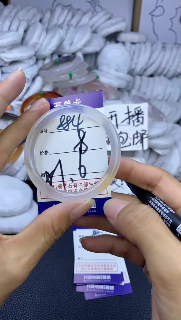 手镯玛瑙/玉髓未镶嵌884