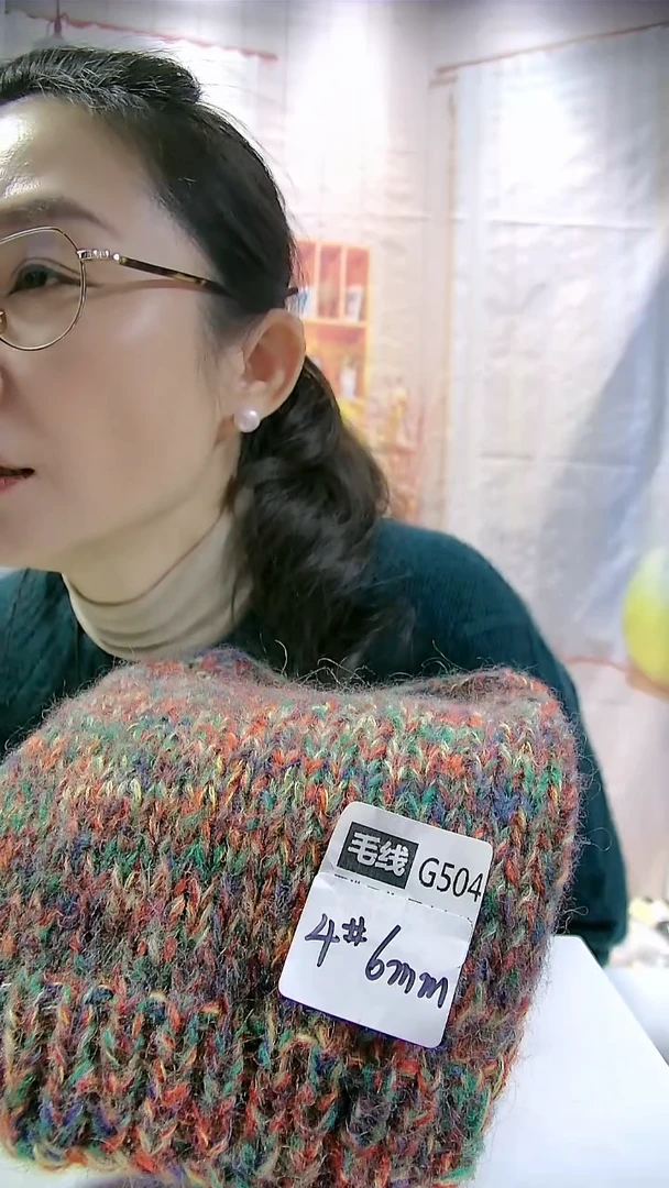 【G504小鹿】羊毛马海毛1团(0.5斤)（适用6mm针）