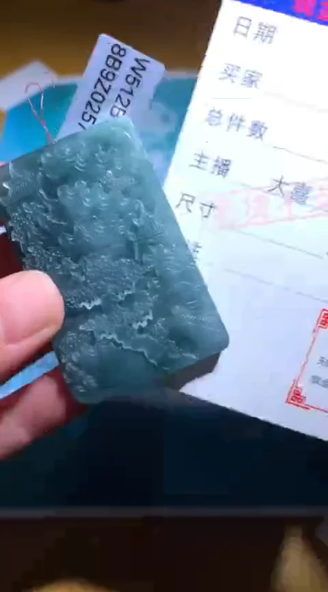 【闪购商品】定制翡翠未镶嵌 毛货-不退不换